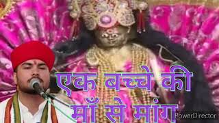 mata vaishno devi aarti live || mata ke bhajan || vaishno devi bhajan #maa #bhajan #maabhajan