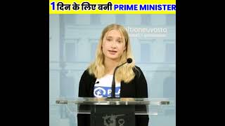 सिर्फ एक दिन के लिए लड़की बनी Prime Minister 😱 #shorts #pmmodi