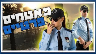 הפכנו למאבטחים פרטיים! - GTA 5 Funny Moments