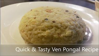 Quick & easy Ven Pongal Recipe | Ven Pongal Recipe | Breakfast recipe | Virtual Tales