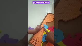 मुलांसोबत काय खेळ खेळू शकतो आपण,How to keep child away from screen #child #games #indoorgames#viral