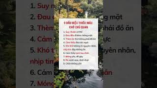 9 Dấu hiệu thiếu máu chớ chủ quan #suckhoe #doisong #baihoccuocsong #xuhuong #reels