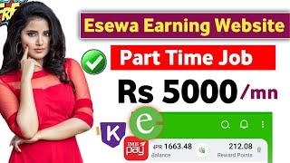 Esewa Earning website | Micro Tasking Site | Online Earning In Nepal | Khalti, Esewa | Nep Earning