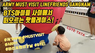 [Eng Sub] BTS 아미라면 여긴 방문해줘야... BT21 신제품이 와르르 쏟아지는 곳 + 꼬마 사촌지간의 일상 대화!