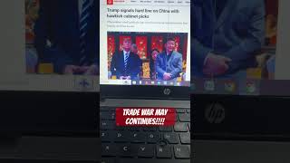 #uschina #tradewars #coldwar #faisalwarraich #dekhosunojano #shorts #shortvideo #shorts_video