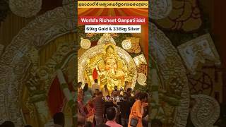 World’s richest ganpati idol with 69 kg gold and 336 kg silver || #ytshorts #ganesh #shorts #facts