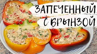 РЕЦЕПТ ДЛЯ ПРАЗДНИКА 💖 РОМАНТИЧЕСКОГО УЖИНА Удивляйте сюрпризом!