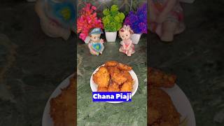 Chana Piaji ❤️ Odia Authentic Recipe #youtubeshorts #trending