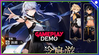 Aether Gazer | Zhi Ming summon and gameplay demo