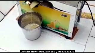 Sugarcane Juice Machine | mini sugarcane juice machine