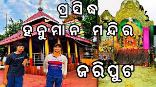 FAMOUS HANUMAN TEMPLE || JARIPUT KHORDHA ||