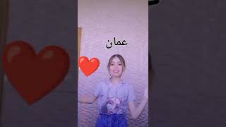 تيك توك لين الغيث جديد😍💗لا يفوتكم💖