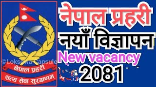 Nepal Police New Vacancy Nepali Army's new vacancy?? | 2081 | Apf Nepal, Nepal‎ #nepalpolicevacancy