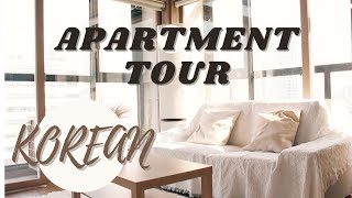 KOREAN APARTMENT TOUR I SEOUL, KOREA 2021