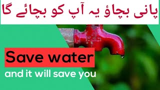 save water and save life - water scarcity in the world