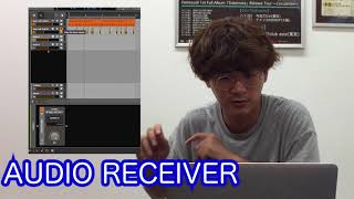 【BITWIG 1DEVICE/1WEEK】AUDIO RECEIVER