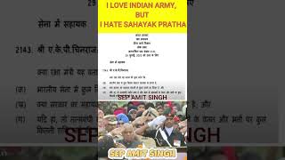 I Love Indian Army But I Hate "Sahayak Pratha", #pension #indianarmy #army #viral #shortvideo #sort