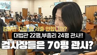 [TVGO] 이게 호화 관사가 아니라고요?? 제출하세요