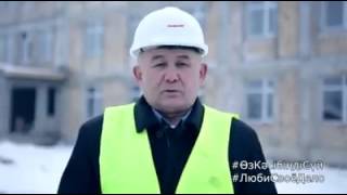 #ЛюбиСвоеДело: строитель