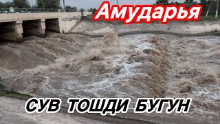 ❗️Амударья сув тошди бугун ⛔️📛💥😍😍 🚓🚭📵⛔️📛❗️❗️❗️