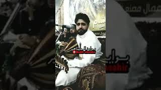 اغاني صلاح الاخفش مامليح الى وحمه