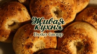 Живая Кухня Dasko Group #1 Гижда Нон video: vk.com/gazizov_dinar