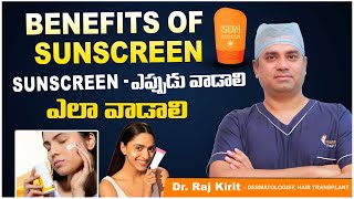 How to Use Sunscreen in Telugu || Best Sunscreen for Tanning and Protection || Celestee Skin Clinic