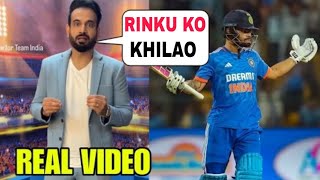 Irfan Pathan reacts on Rinku Singh not been selected for WORLD CUP T20 Squad