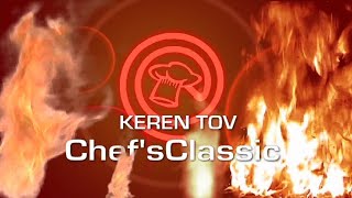 Keren Tov Chefs Classic Trailer