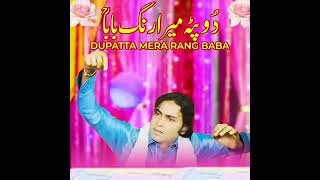 Dupatta Mera Rang Baba | Faiz Miandad Khan Qawwal |