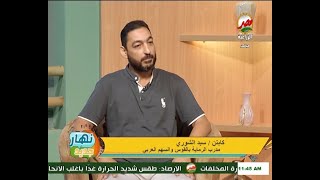 نهار جديد | الرماية بالقوس والسهم  رياضة ترتقى بالجسم والروح