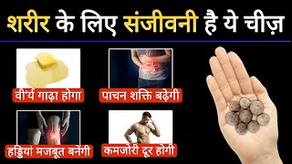 पाचन तंत्र से लेकर रूखे सूखे शरीर के लिए : Ashtang Ayurved