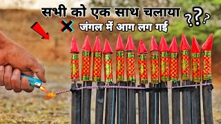 😯रॉकेट ने तो तबाही मचा दी l Rocket Lounch -rocket chain experiment