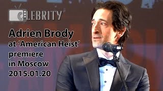 Adrien Brody at 'American Heist' premiere in Moscow, 20.01.2015 / Эдриан Броуди в Москве