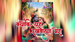 #New_viral_bhakti_video_mahadev/Har sankat tala mera/हर संकट ताला मेरा/#bhakti #video #mahadev