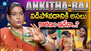 Transgender Rachana Mudraboyina about Ankitha and Raj Divorce || @iDreamKumuramBheem