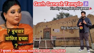 Garh Ganesh Temple 🕉️| Garh Ganesh Mandir Jaipur 7 Wednesday |Day-7| Finally Completed 7 बुधवार 🎉