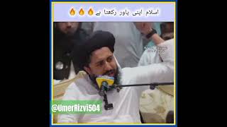 اسلام اپنی power رکھتا ہے #tlp #295c #khr #viral#shorts