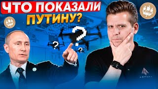 Тормозит ли Р-ФОН? | На 98% российская "Тесла" | Дешевые солнечные батареи