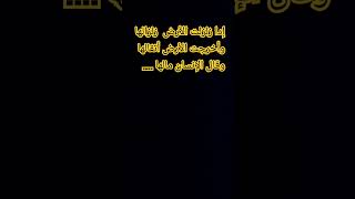 #القرآن_الكريم #تلاوة_خاشعة