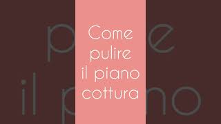 COME PULIRE IL PIANO COTTURA AD INDUZIONE