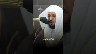 وَهُوَ ٱلَّذِی یَتَوَفَّئكُم بِٱلَّیۡلِ |ماتيسر من سورة الأنعام |فضيلة الشيخ ماهر المعيقلي