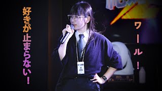 [4k] 241031 절대전력Z (ZZZ) 와루 직캠 | 好きが止まらない! Vol.03