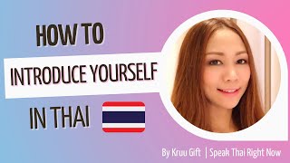 Speak Thai Lesson: Introduce Yourself in Thai language