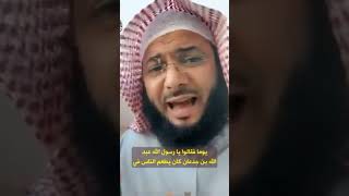 رد الشيخ محمد الصاوي مات أسطورة كرة القدم بيليه أكيد سيدخل الجنة #اليمن #قطر