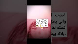 #فعاليه 🤟🏻😂😂 اضرب الايموجي كف والي يطلعلك ردفعلك لما تشوف ليسا 😎🧠🤡💥💥💥😂#shorts #shorts #شورتس