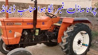 Fiat 480 Tractor For Sale | Fiat 480 Sale | 480 Tractor For Sale | Tractor For Sale