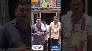 Sri Ganganagar Padampur Bus Stand Auto Union Election Result Rajasthan News Breaking News Viral News