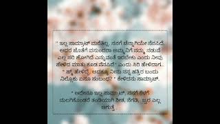 ಸಿರಿಗೆ ಬೆಡ್ ಮೇಲೆ ಮಲಗಲು ಪರ್ಮಿಷನ್ ಕೊಡ್ತಾನ ಸಾಮ್ರಾಟ್ 🤔 (ನಿಮ್ಗೆಲ್ಲಾ ಏನ್ ಅನ್ನಿಸುತ್ತೆ?)