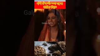 রুক্মিণী যদি মা লক্ষীর অবতার হন তবে  রাধারাণী কে ছিলেন? #viral #shorts #dailyfacts #facts